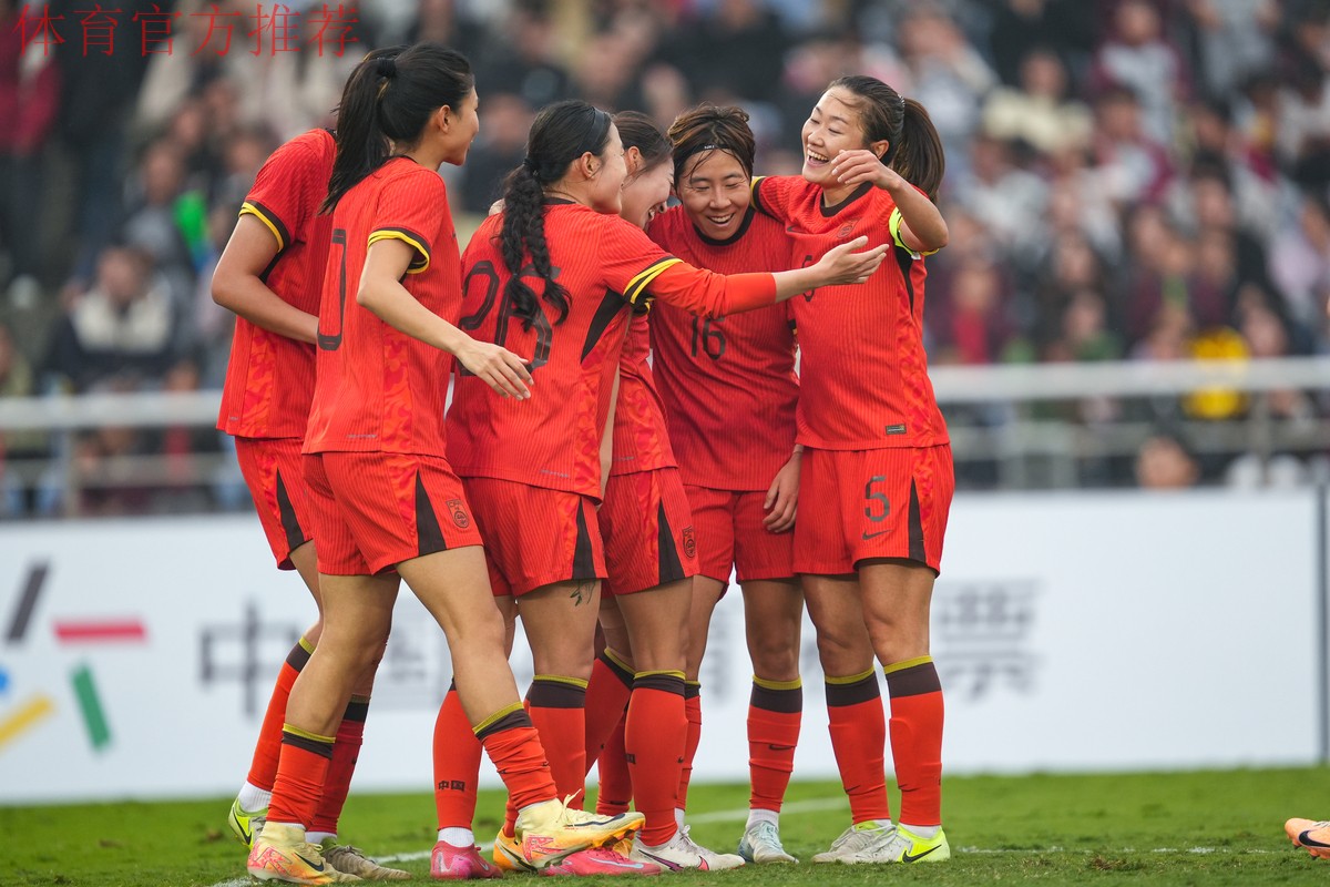 2025永川国际女足锦标赛 中国女足首战5-0大胜对手