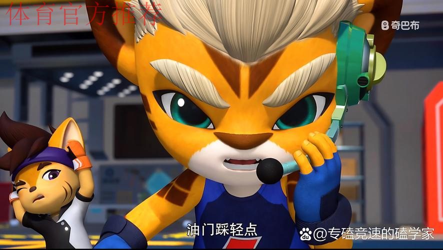 《熊猫说球》第十六集:任意球 《熊猫说球》第十六集:任意球